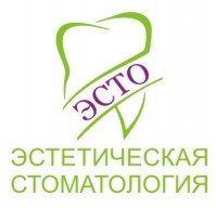 Эстетическая стоматология «ЭСТО»